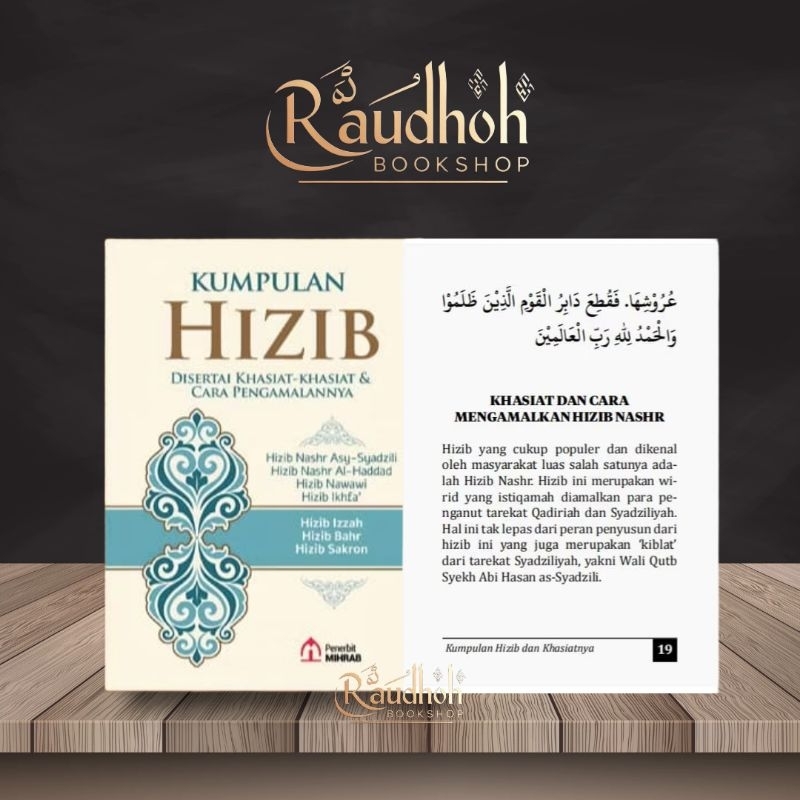 BUKU KUMPULAN HIZIB DI LENGKAPI KHASIAT DAN CARA PENGGUNAAN