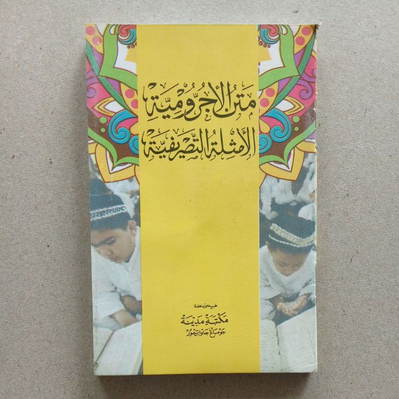 Kitab Matan Jurumiyah dan Amtsilah Tashrifiyah Saku HVS