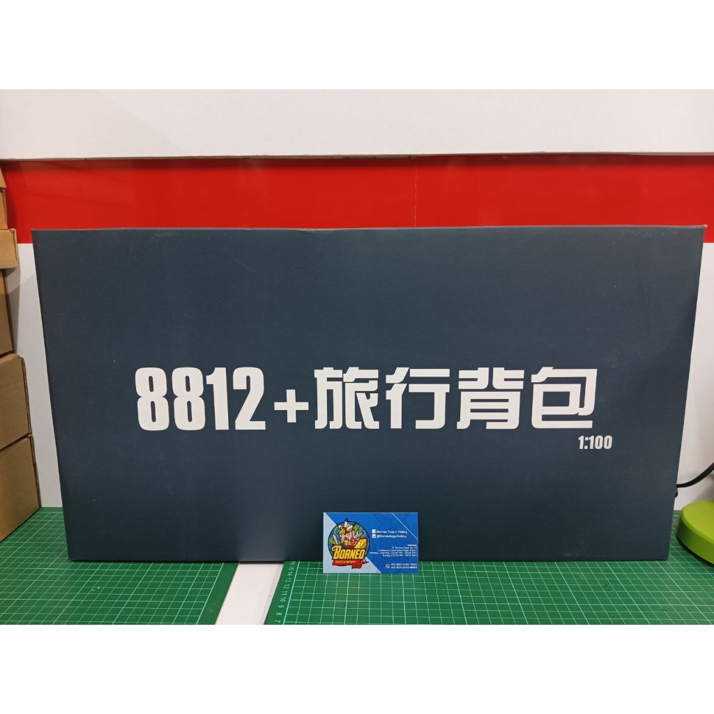 Daban 8812A MG 1/100 Astray Red Frame MB Ver Tactical Arms+JetPack