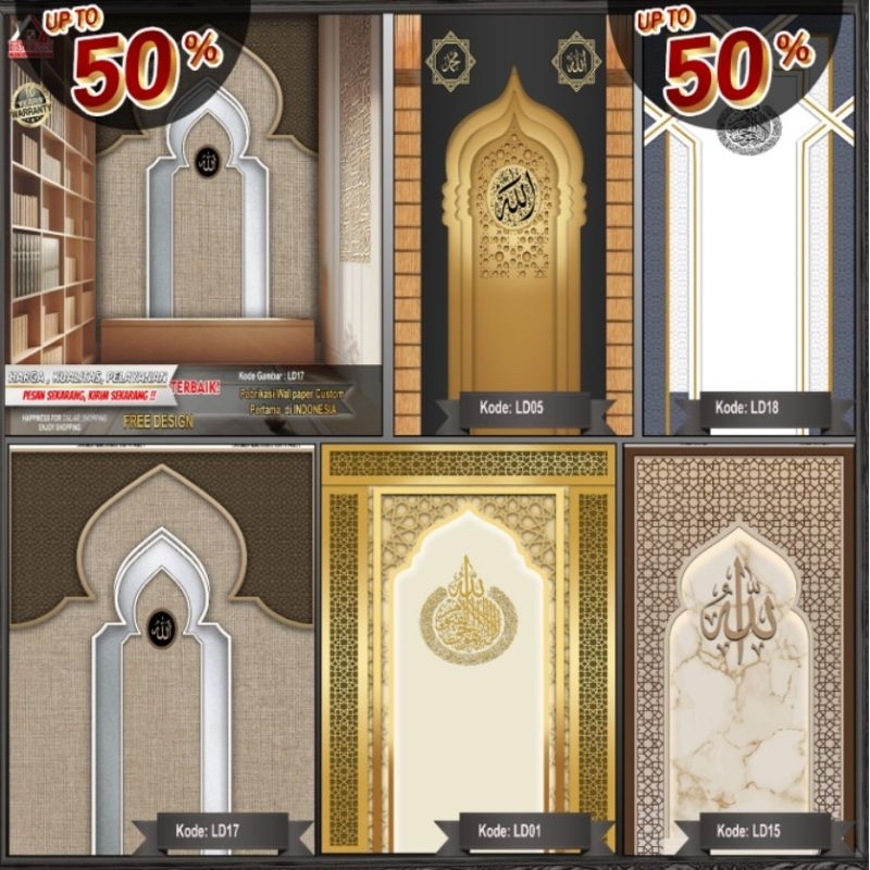 Wallpaper Custom Mihrab Masjid 3D | Wallpaper Musholla | Wallpaper Request Gambar | Wallsticker | Wa
