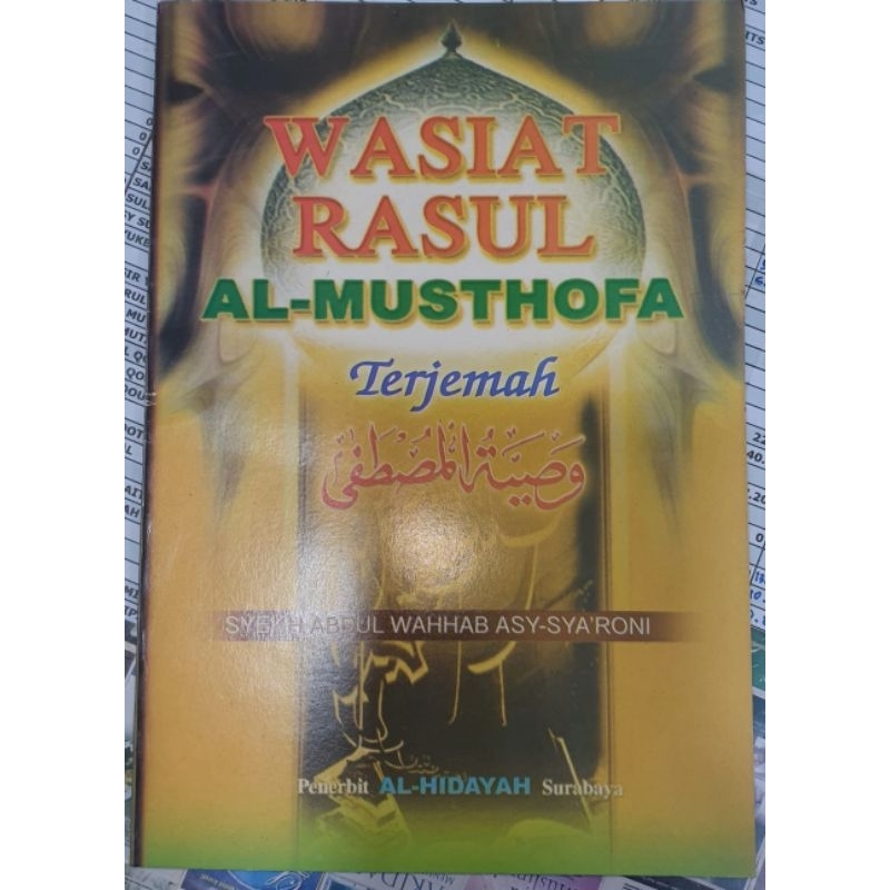 WASIATUL MUSTHOFA INDO