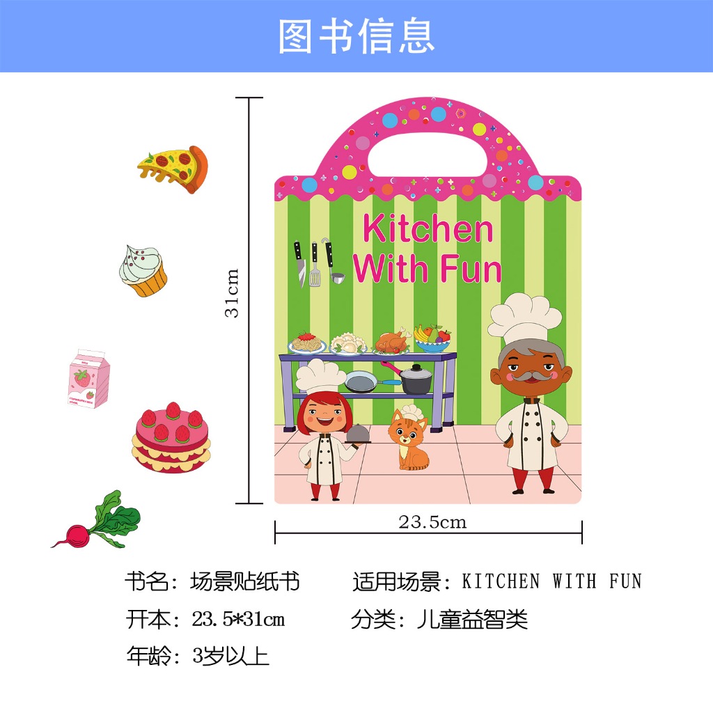 Buku Stiker Waterproof Tahan Air / Stiker Anak Reusable Edukasi Anak