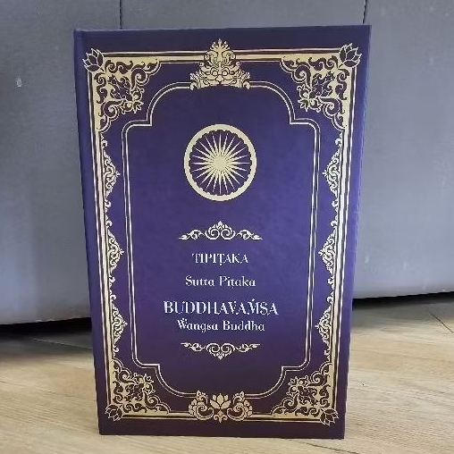 KITAB SUCI TIPITAKA BUDDHAVAMSA