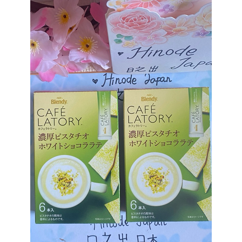 

Cafe Latory Agf Blendy rasa Pistachio x White Chocolat Latte✨