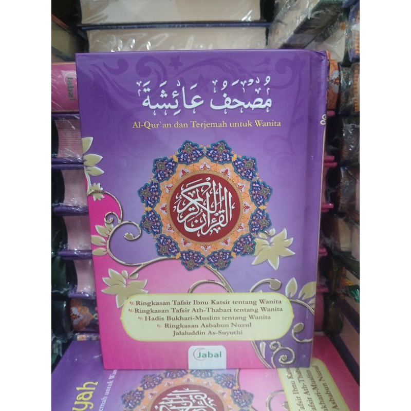 Mushaf Alqur'an aisyah terjemah kecil hc
