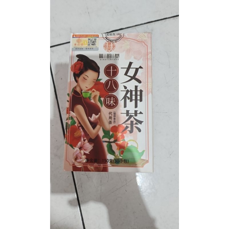 

cheng woh 18 herbs / woman tea / teh khusus cewek