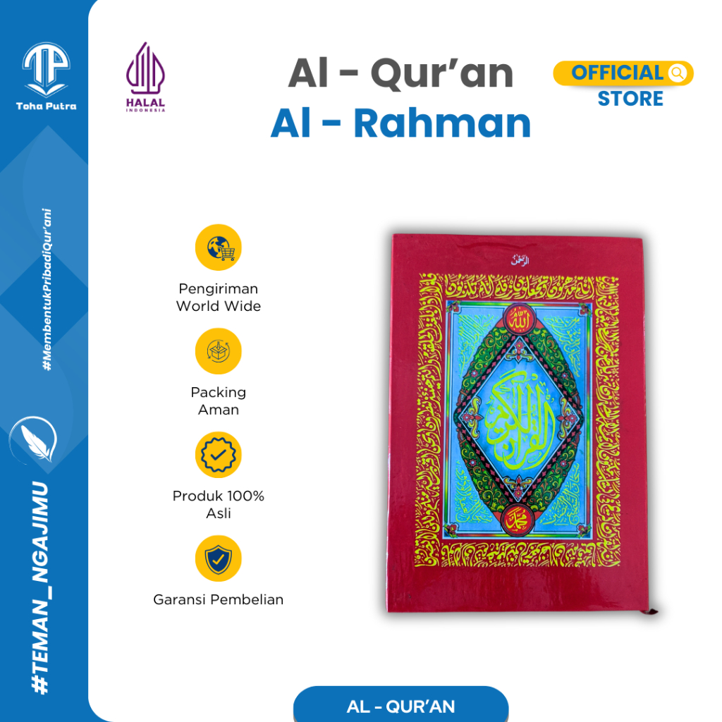 Toha Putra - AlQuran Ar-Rahman