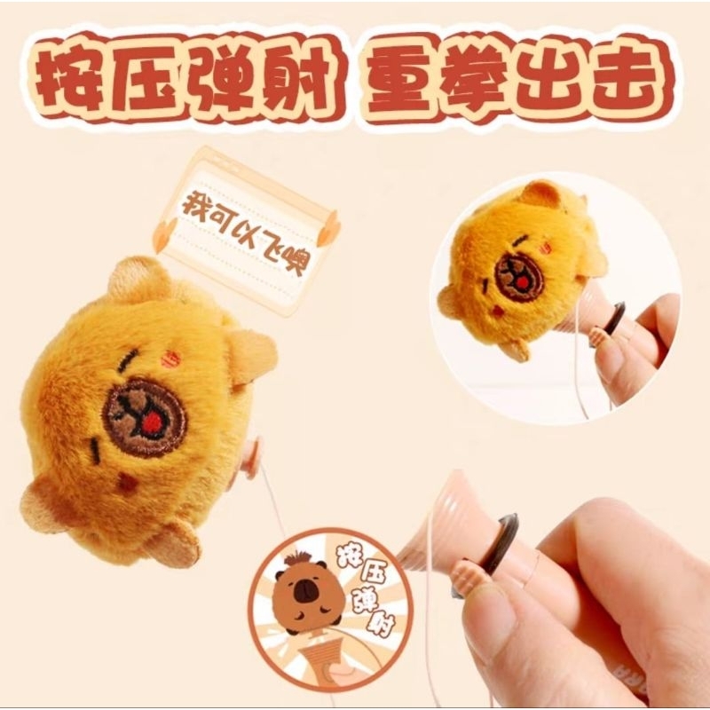 

jumping capybara pen
