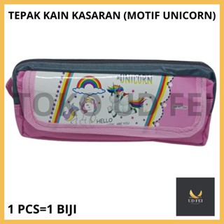 

(1 PCS/ 1 BIJI= LITTLE PONY) TEPAK KAIN KASARAN/ TEPAK KAIN KASARAN / TEPAK KAIN LITTLE PONY