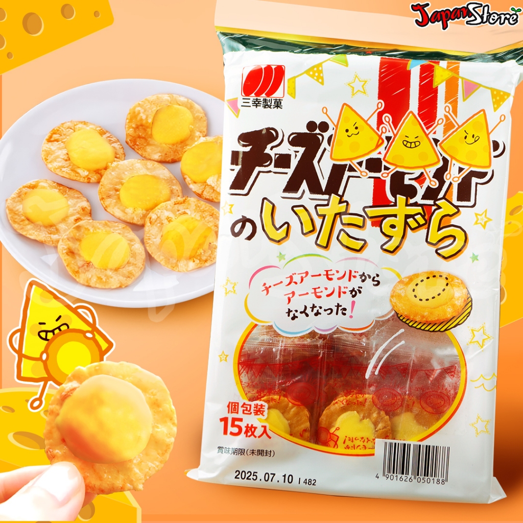 

Sanko Cheese Senbei [Rice Crackers Dengan Toping Keju]