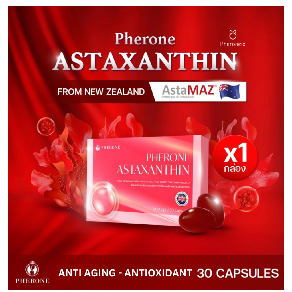 PHERONE ASTAXANTHIN (ASTAMAZ) 6 mg 1 kotak - ANTI AGING SUPPLEMENT