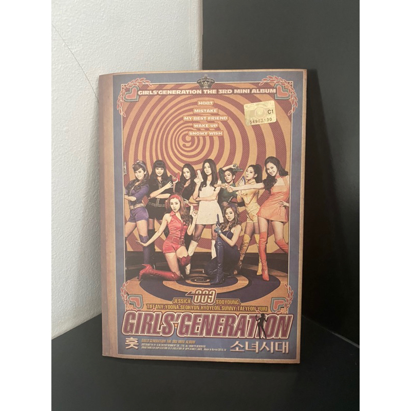 Girls Generation / SNSD 3rd Mini Album Hoot