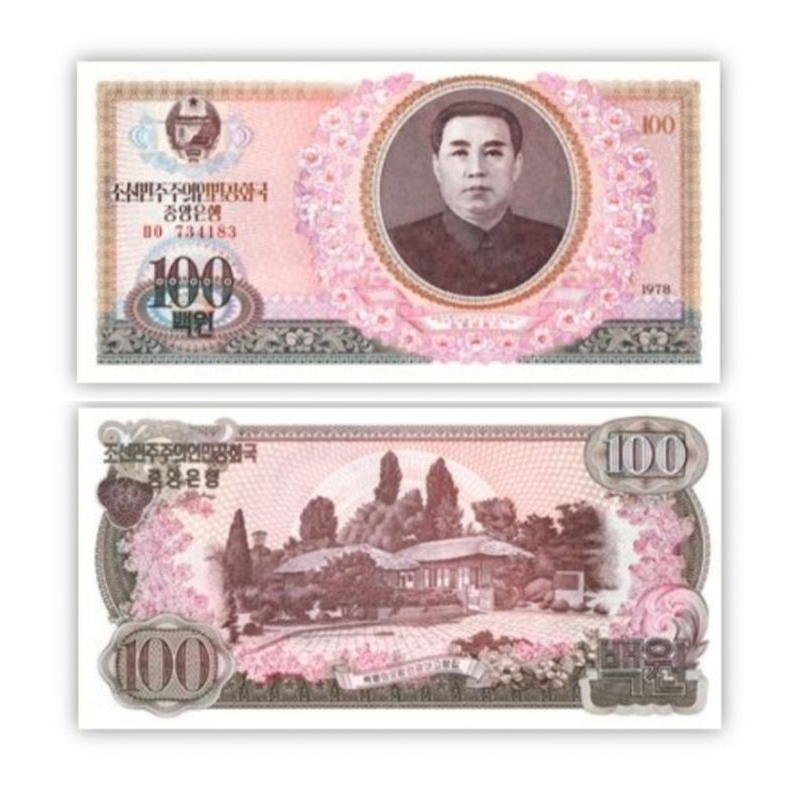 korea utara 100 won 1978 uang asing