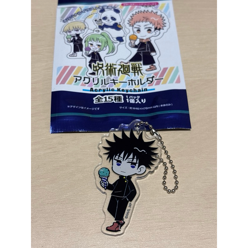 (official) daiso jujutsu kaisen acrylic keychain Megumi Fushiguro