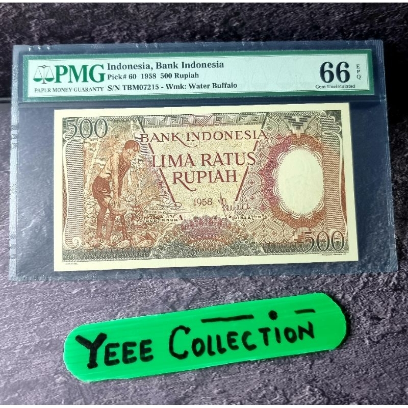 Uang Kertas Kuno 500 Rupiah Pemecah Kelapa PMG 66 EPQ 1958 - TBM 07215