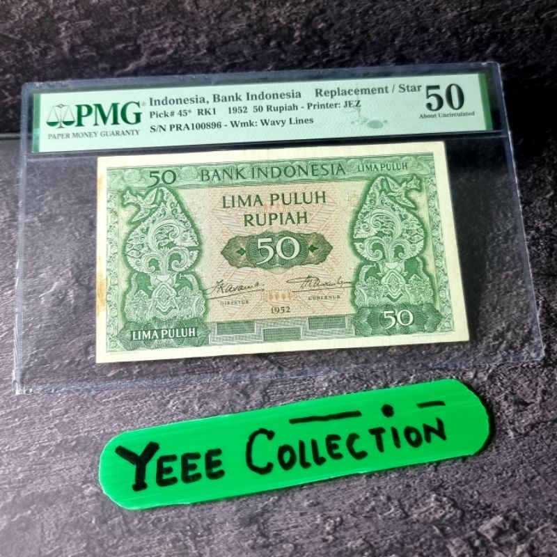 Uang Kertas Kuno Budaya 50 Rupiah Replacement PMG 50 Tahun 1952 - PRA 100896