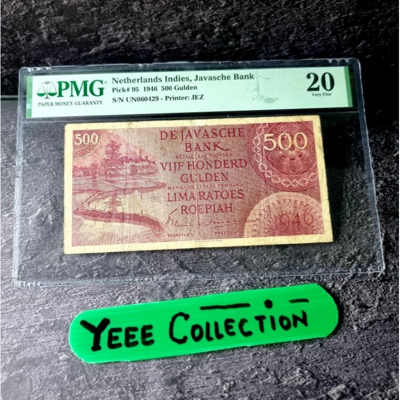 Uang Kertas Kuno Seri Federal 500 Gulden Tahun 1946 PMG 20 - UN 060429