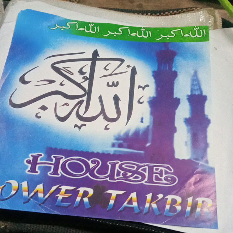 VCD HOUSE POWER TAKBIR REL023