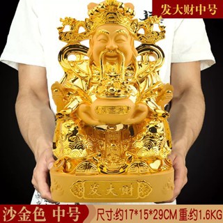 SUPPLYFLORIST - PAJANGAN FENGSHUI HIASAN RUMAH CAISHEN KAPAL NAGA