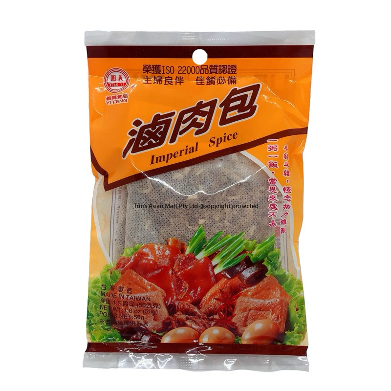 

YIYUAN IMPERIAL SPICE MARINADE POUCH 50G義峰食品滷肉包茶葉蛋 滷包