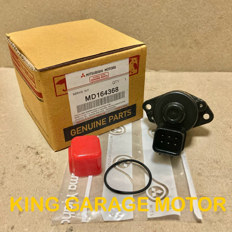 SERVO SENSOR ISC IDLE SPEED CONTROL MITAUBISHI LANCER EVO3 EVO 3