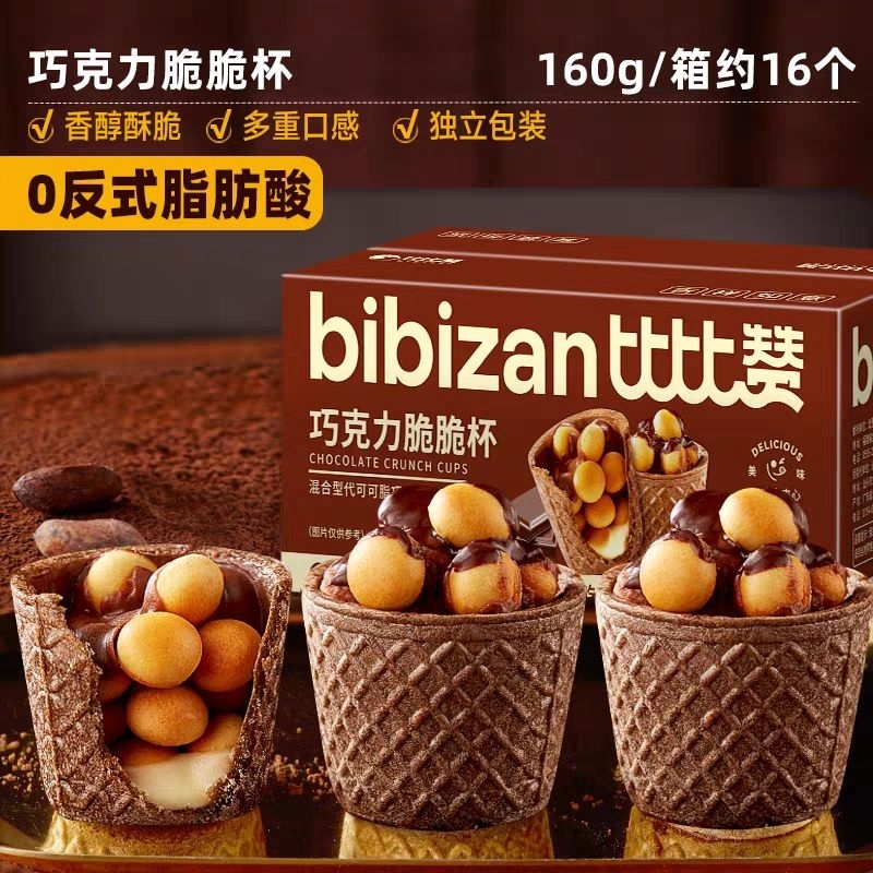 

Halal bi bi zan bibizan qiao ke li qui qui bei gelas coklat biskuit import china