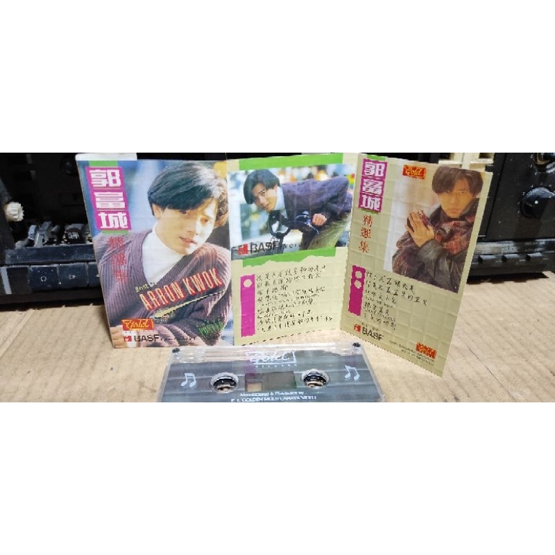 kaset pita best of aaron kwok