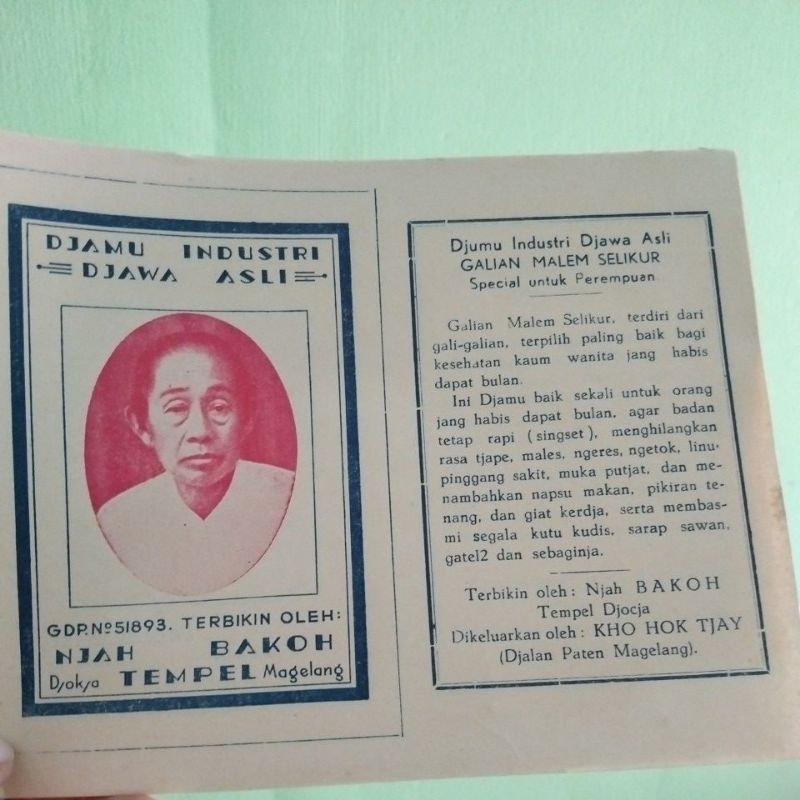 

ETIKET DJAMU INDUSTRI - DJAWA ASLI - NJAH BAKOH MAGELANG