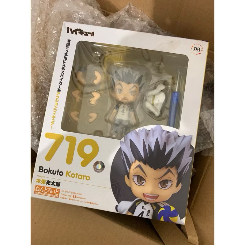 [MISB] OFFICIAL GSC Nendoroid Haikyuu haikyu - Ryunosuke Tanaka, Hajime Iwaizumi, Kotaro Bokuto, Tsu