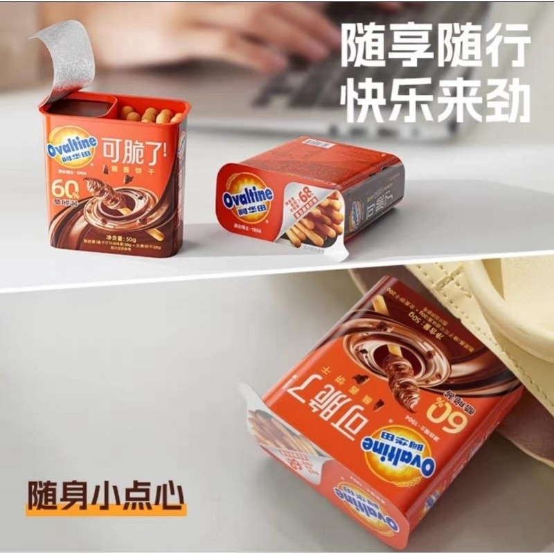 

Ygshop17 Ovaltine Stick Choco Dip Snack Import