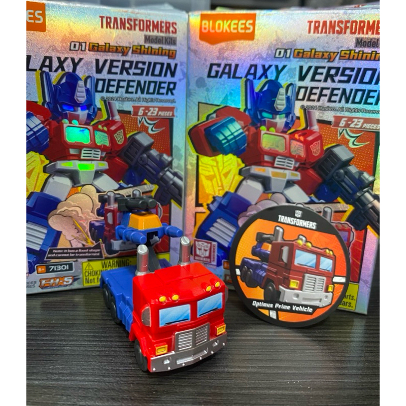 BLOKEES TRANSFORMERS GALAXY VERSION DEFENDER 01 OPTIMUS PRIME VEHICLE (BOX PIN LENGKAP)