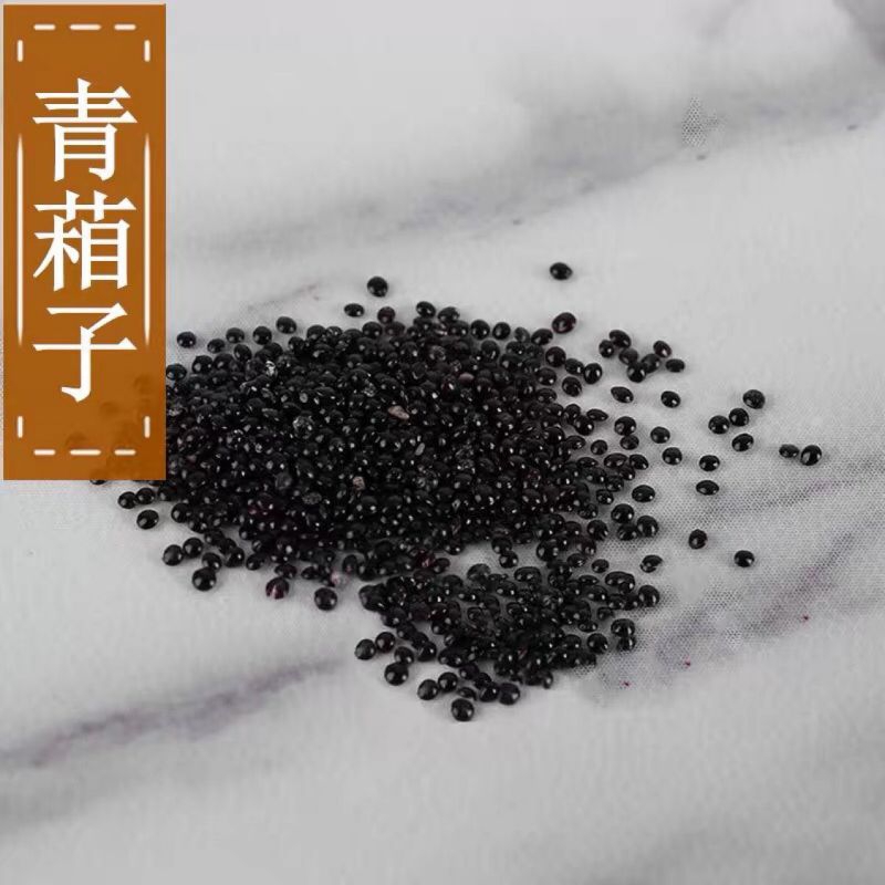 

Qing Xiang Zi/ 青葙子/ Celossiae Semen
