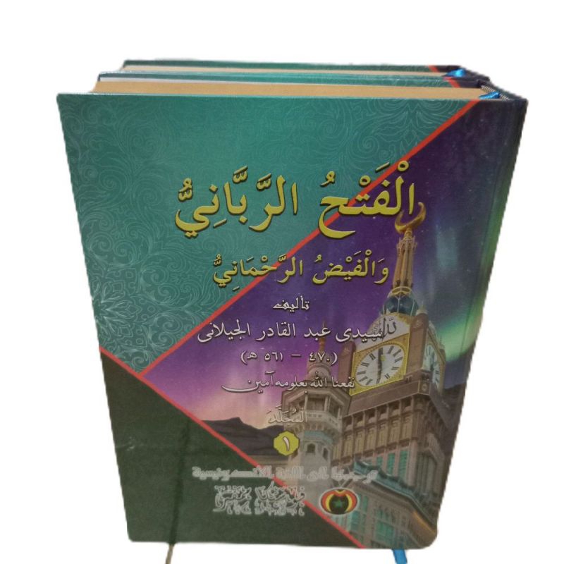 Terjemah kitab Fathur Rabbani | Syaikh Abdul Qadir Al Jailani (2 jilid) Pustaka Mampir