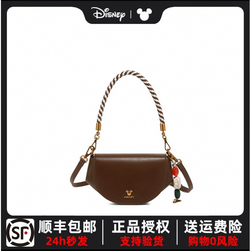 ORIGINAL DISNEY BAG - 71890