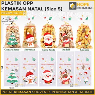 

[Harga / 20 Pcs] Kantong Plastik OPP + Pita kawat Edisi Natal / Plastik Cookies / Kemasan Souvenir Natal / Plastik Snack / Plastik Permen Coklat / Kemasan Hadiah Natal / Plastik Kue Natal