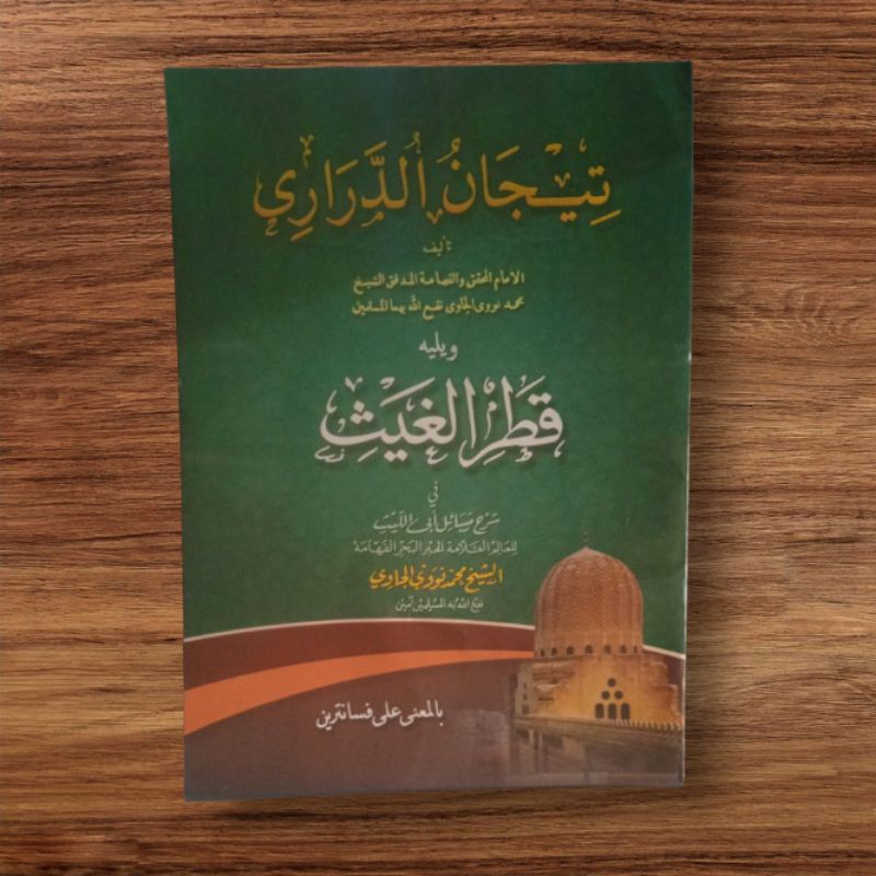 Tijan Darori Wayalihi Qothril Ghois Makna Pesantren