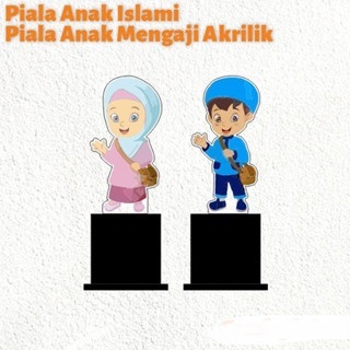 Piala Akrilik (Anak Muslim Biru Pink) - Piala Wisuda- Piala ANAK Muslim - Plakat Akrilik Wisuda - Pl