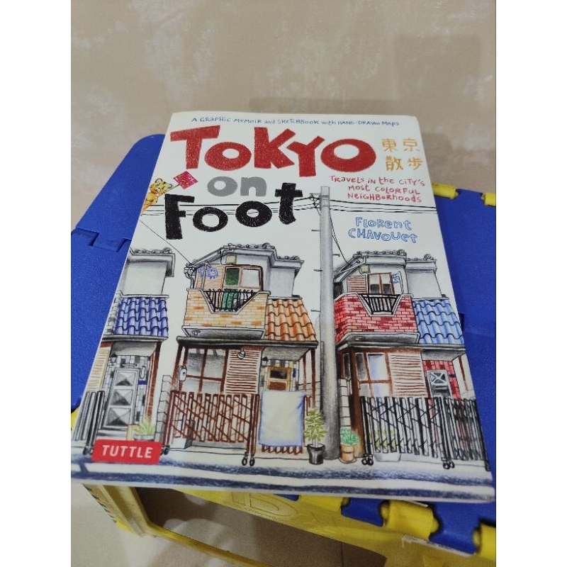 Tokyo On Foot Florent Chavouet Soft Cover SC softback a graphic memoir and sketchbook with hand draw