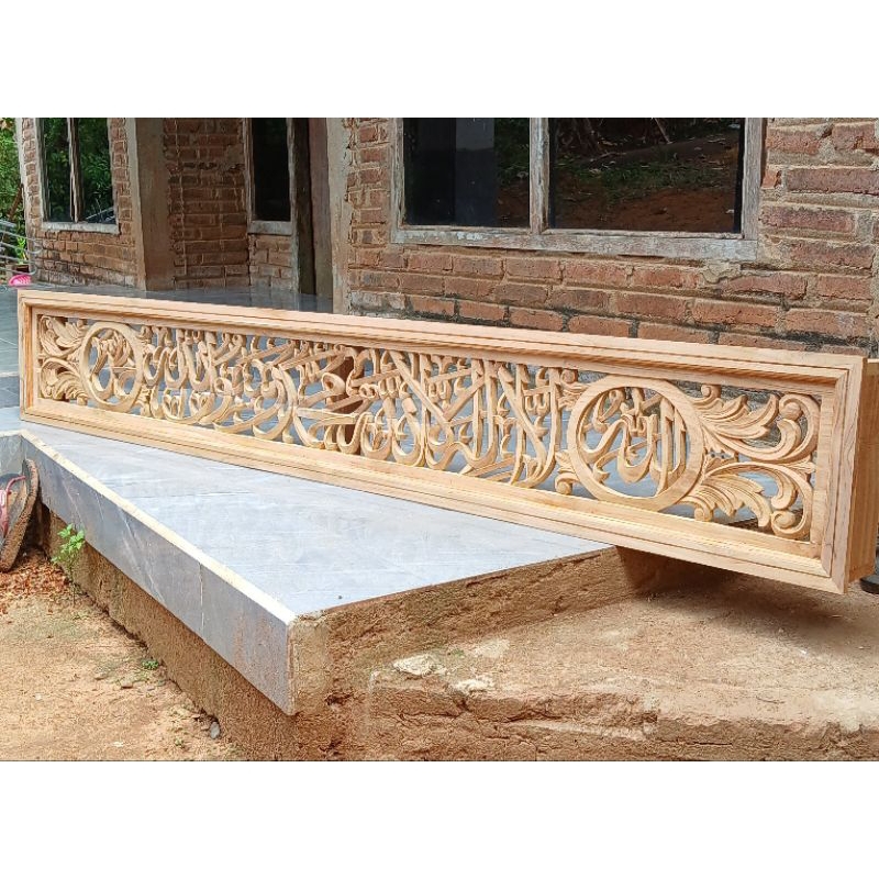 LOSTER KAYU JATI UKIR kaligrafi lailahaillah Allah muhammad 120x20