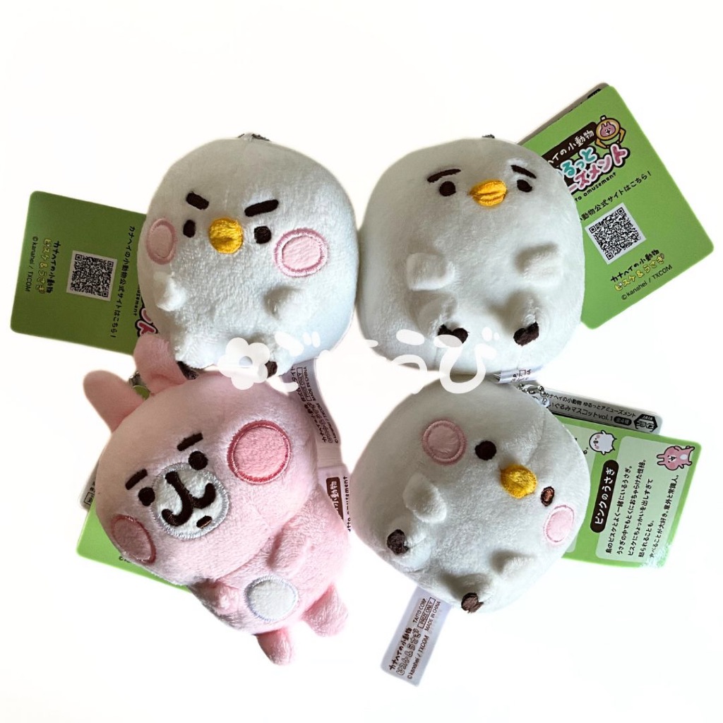 KANAHEI Small Animals Yurutto Amusement Nuigurumi From Japan