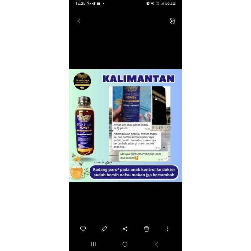 

madu kalimantan 330gr kemasan botol