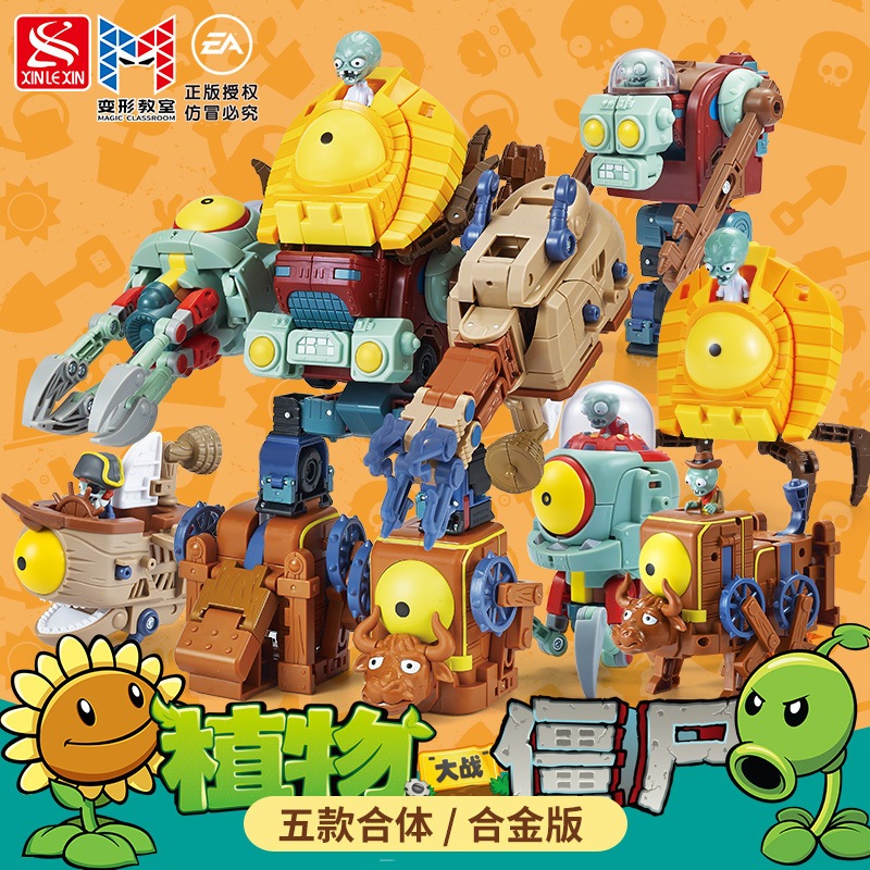 MAINAN ROBOT PLANT VS ZOMBIE SET MAINAN ROBOT ZOMBIE DEFORMATION MAINAN ROBOT PVZ