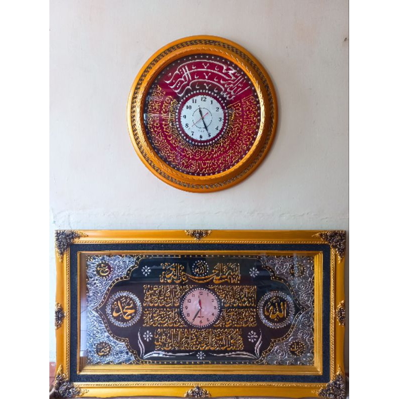 Kaligrafi Jam Prada Kuningan Timbul Dekorasi Mewah Hiasan Dinding Mewah