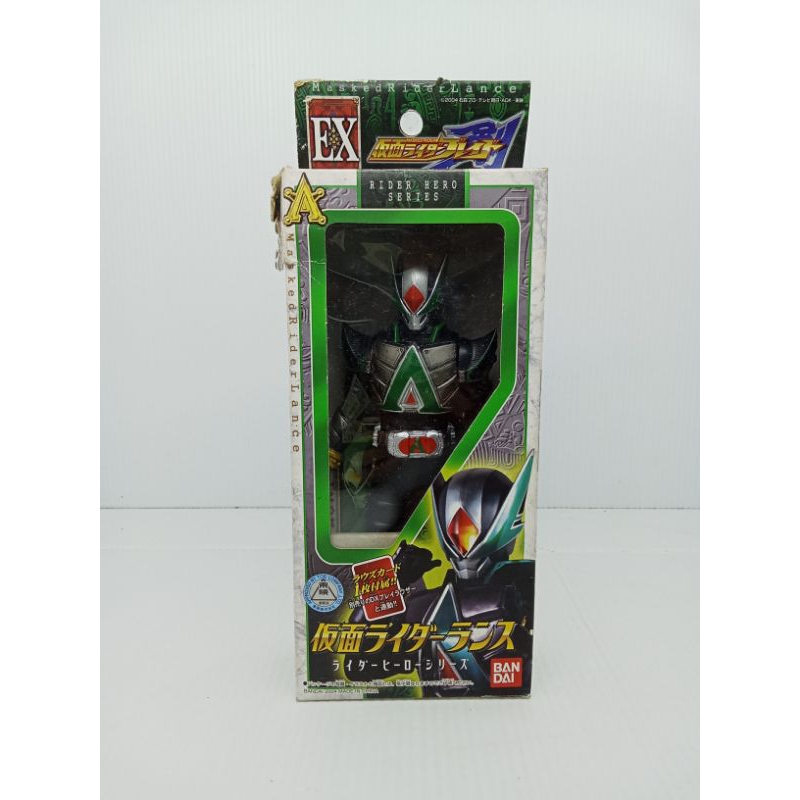 Kamen rider Lance RHS