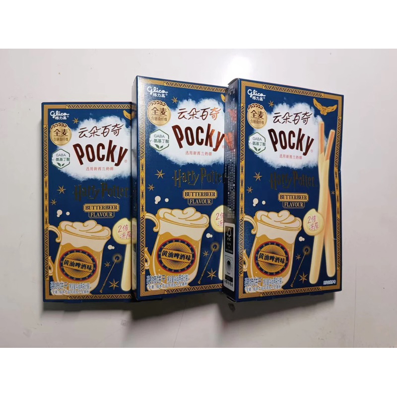 

Harry Potter Butterbeer pocky 40g/ 100g/ 160g