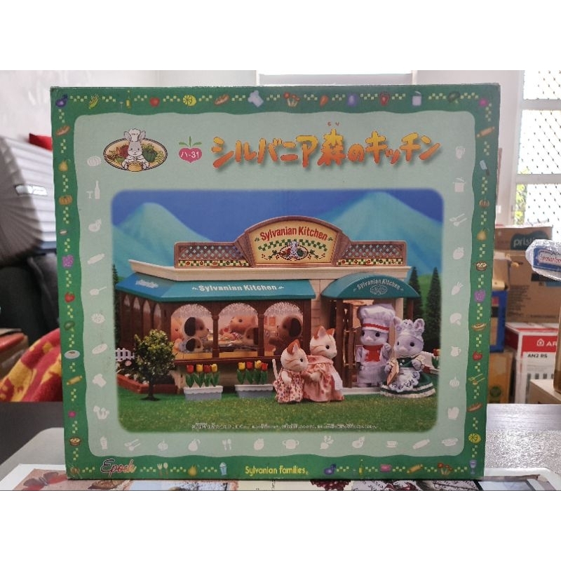 Sylvanian Japan Vintage - Sylvanian Kitchen Ultra Rare (Preloved)