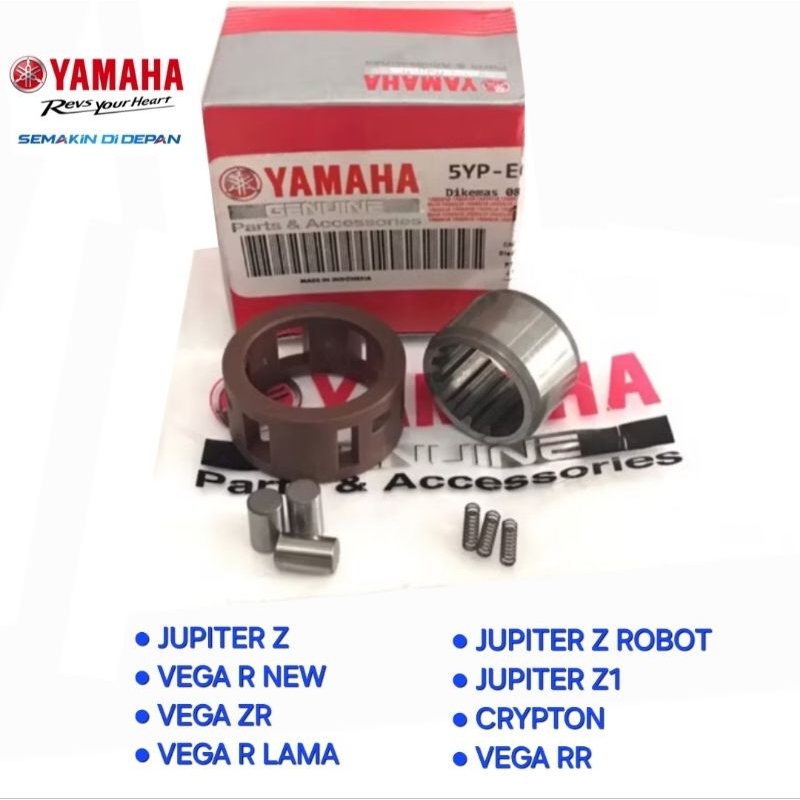 CAGE KOPLING BENTENGAN KOPLING JUPITER Z VEGA ZR CRYPTON VEGARNEW JUPITER Z ROBOT VEGA RR JUPITER Z1