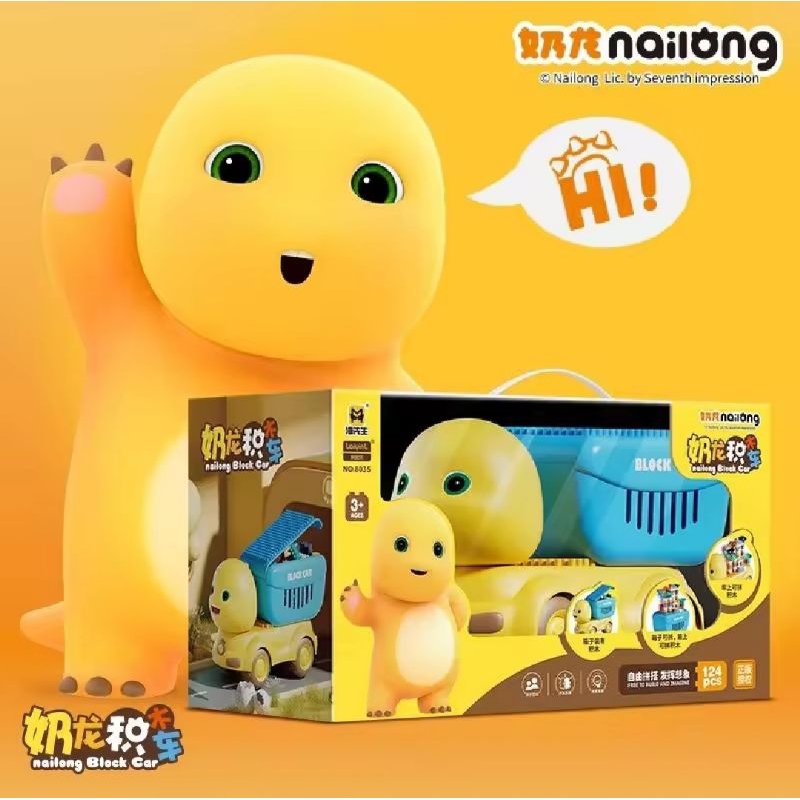 OHSOME Mr. Man Nailong Building Block Car 124 pcs / Mainan Brick Balok Susun 3D DIY Nailong Bentuk M