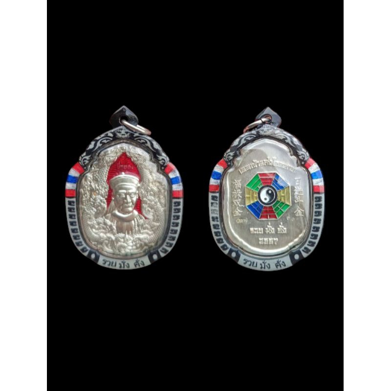 Thai Amulet Er Ge Feng ( God Of Gambler ) BE 2567 (2024)