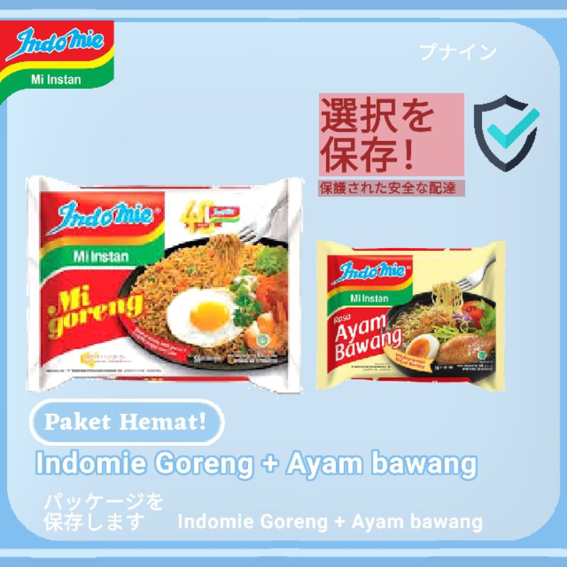 

paket 2 PCs Indomie Goreng+Ayam bawang